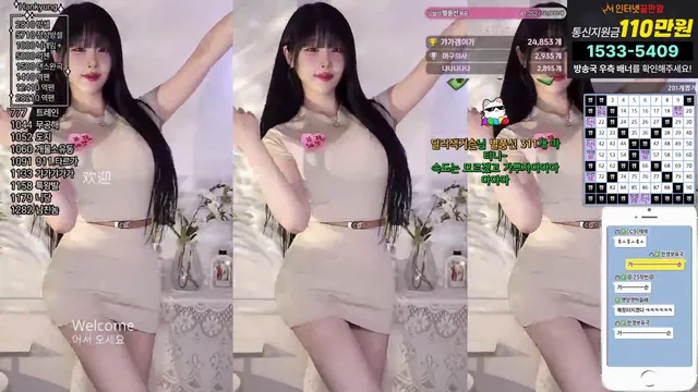 图片[6] - [Korean BJ] rud9281 2025-03-18