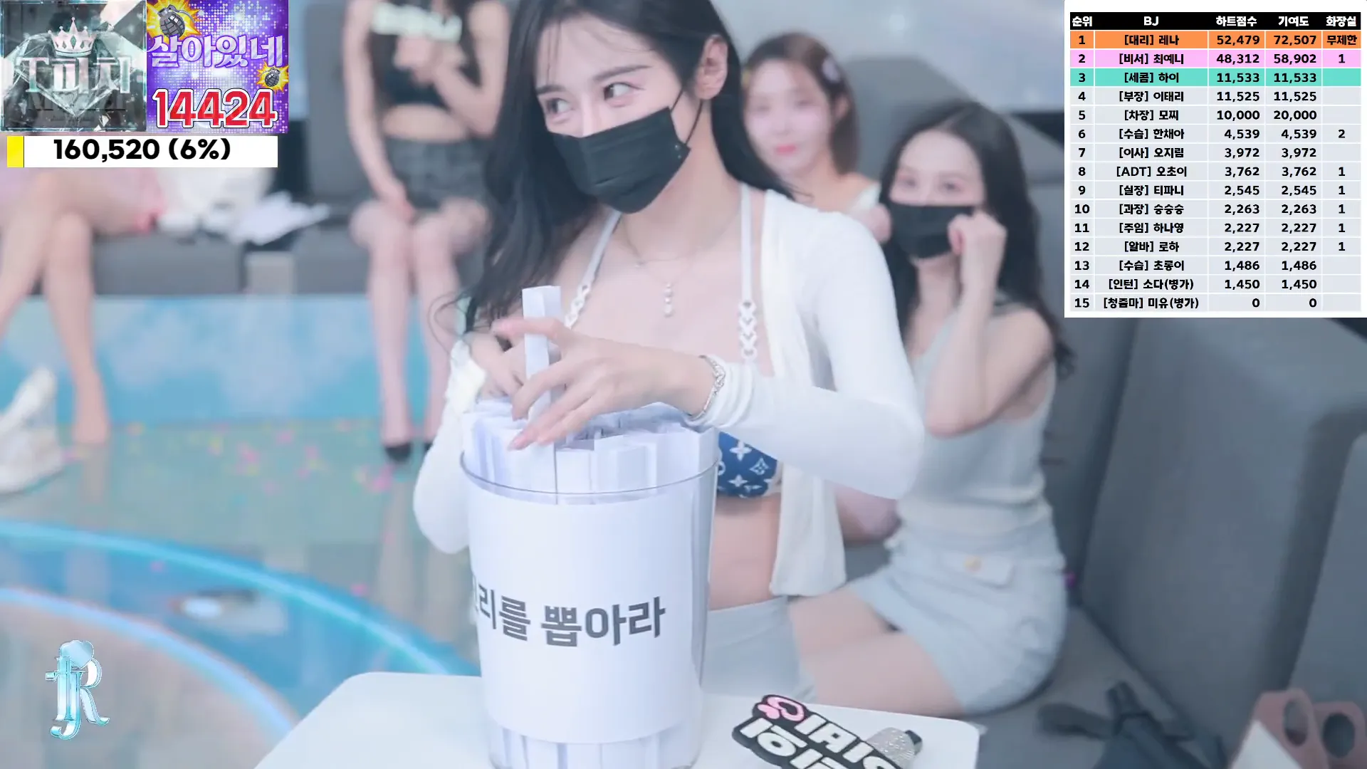 图片[8] - [Korean BJ] jinricp 2024-10-02 - KBJFan