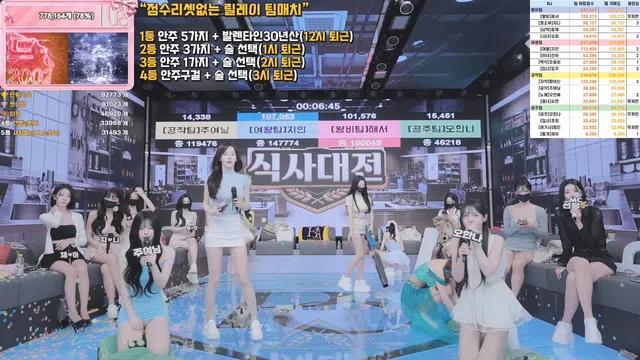 图片[42] - [Korean BJ] pandaclass 2026-03-28 - KBJFan