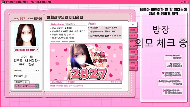 图片[7] - [Korean BJ] hiziny 2025-08-08 - KBJFan