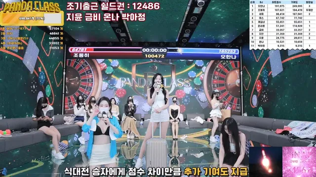 图片[43] - [Korean BJ] pandaclass 2025-04-17 - KBJFan