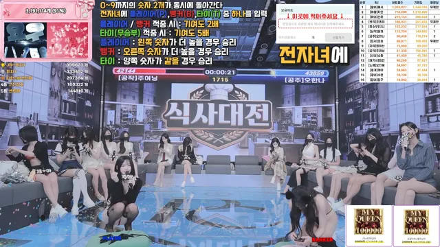 图片[78] - [Korean BJ] pandaclass 2026-04-02 - KBJFan