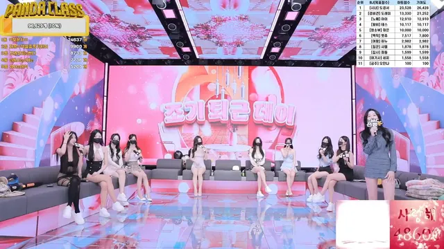 图片[16] - [Korean BJ] pandaclass 2025-03-08 - KBJFan