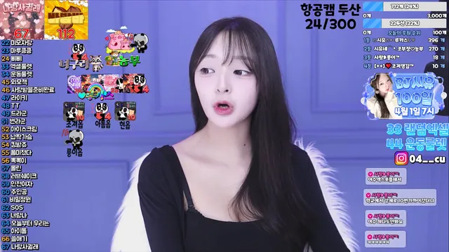 图片[2] - [Korean BJ] suee2332 2025-03-06 - KBJFan