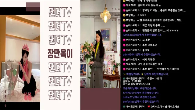 图片[1] - [Korean BJ] soyoda111 2026-01-16 - KBJFan