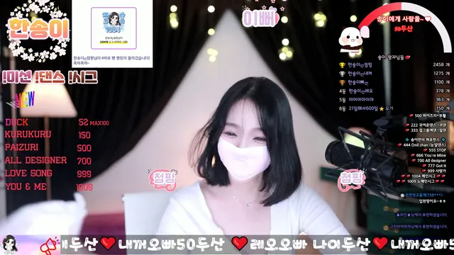 图片[5] - [Korean BJ] lovesong2 2025-03-17 - KBJFan