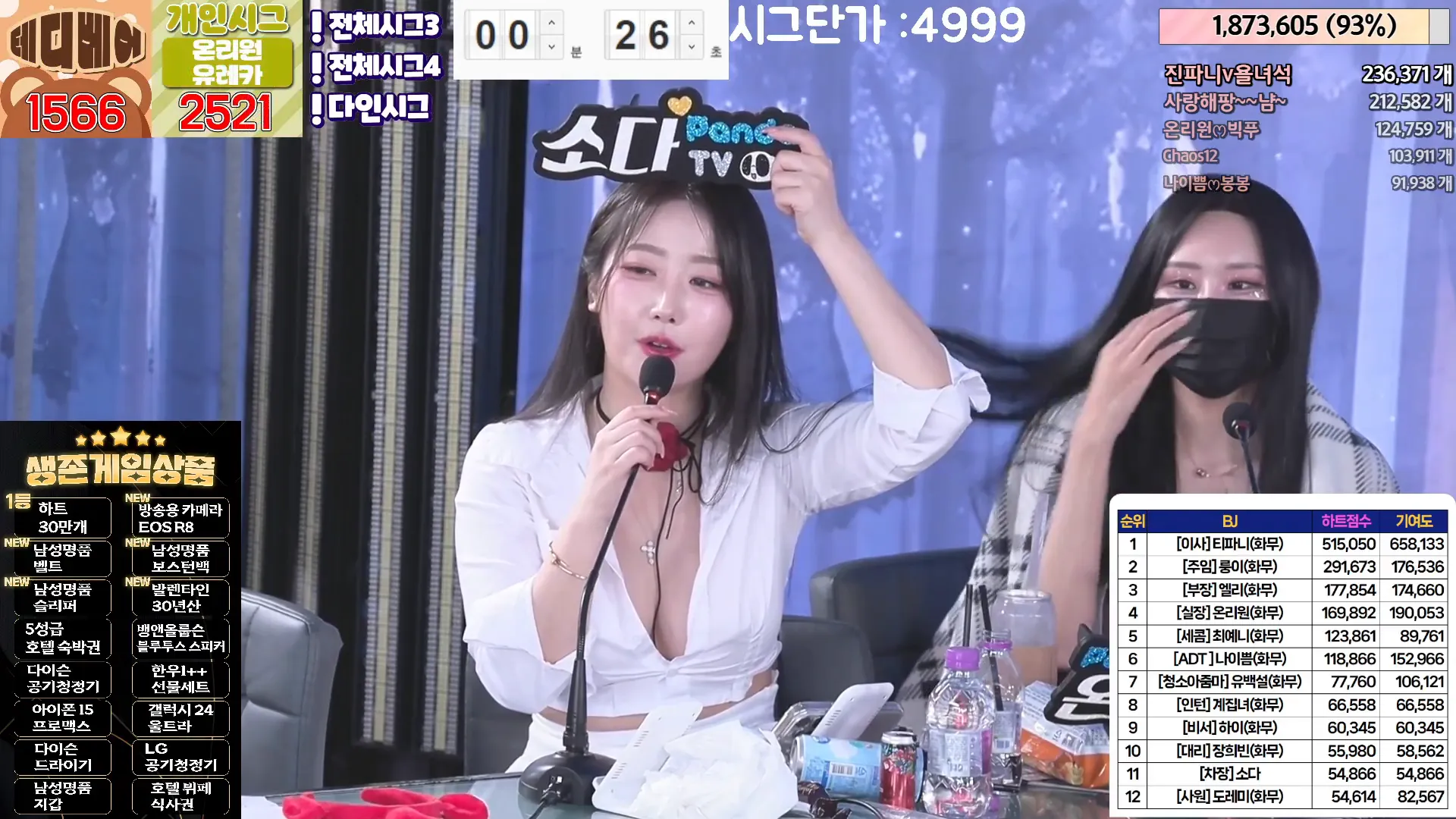 图片[26] - [Korean BJ] jinricp 2024-05-22 - KBJFan