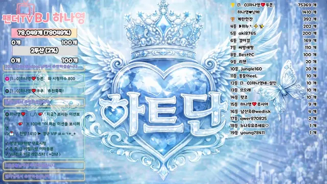 图片[6] - [Korean BJ] lovelypower77 2026-02-27 - KBJFan