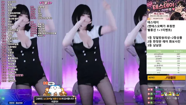 图片[1] - [Korean BJ] inhye0416 2026-06-01 - KBJFan