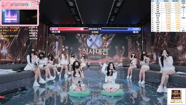 图片[50] - [Korean BJ] pandaclass 2025-11-18 - KBJFan