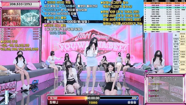 图片[18] - [Korean BJ] jinricp 2025-07-09 - KBJFan