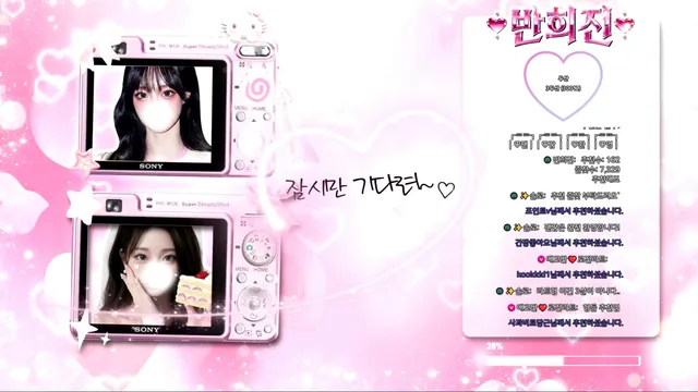图片[4] - [Korean BJ] hiziny 2026-03-29 - KBJFan
