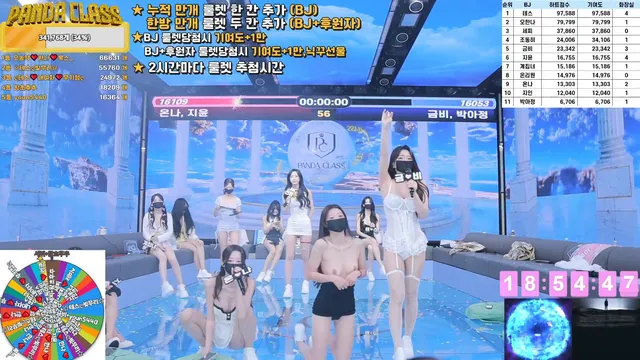 图片[23] - [Korean BJ] pandaclass 2025-04-22 - KBJFan