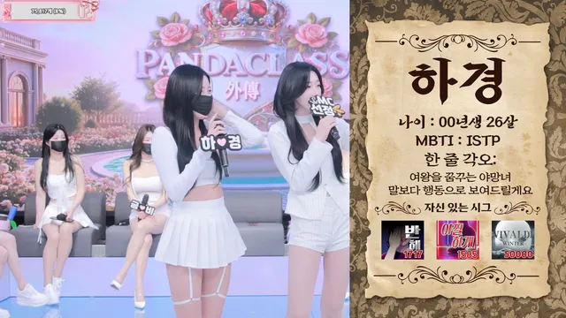 图片[13] - [Korean BJ] pandaclass 2025-11-18 - KBJFan