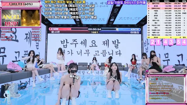 图片[41] - [Korean BJ] jinricp 2025-11-17 - KBJFan