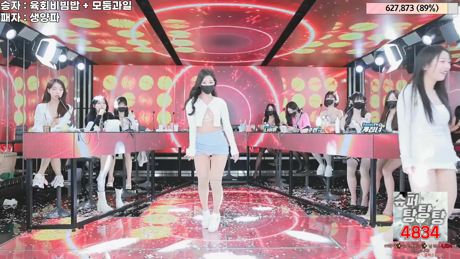 图片[46] - [Korean BJ] jinricp 2024-06-03 - KBJFan