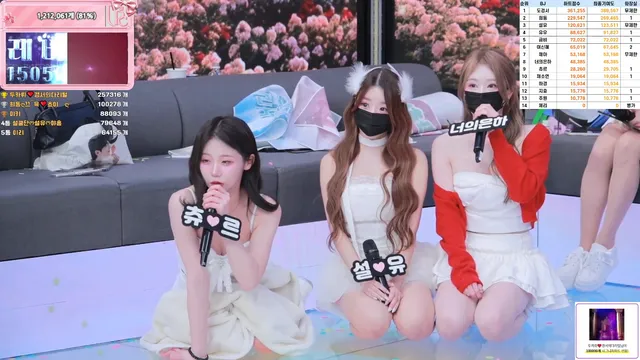 图片[68] - [Korean BJ] pandaclass 2025-11-18 - KBJFan