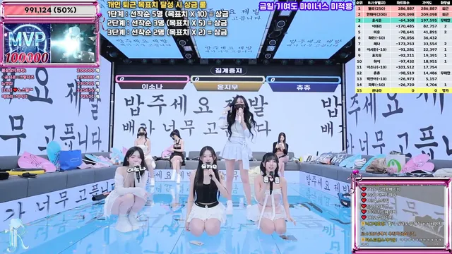 图片[25] - [Korean BJ] jinricp 2025-11-17 - KBJFan