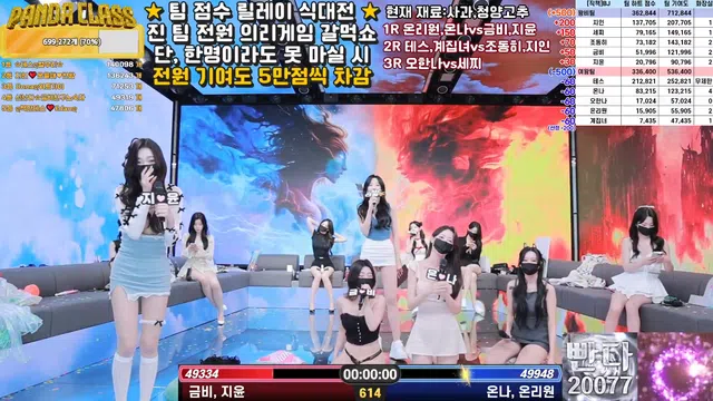 图片[35] - [Korean BJ] pandaclass 2025-05-13 - KBJFan