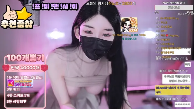 图片[3] - [Korean BJ] 362540 2026-05-13 - KBJFan