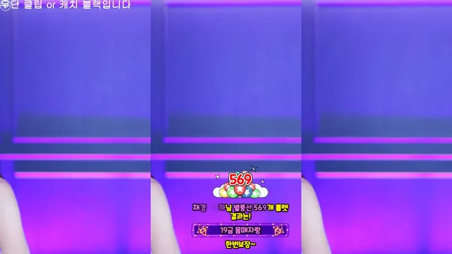 图片[4] - [Korean BJ] kmj87990 2025-06-08 - KBJFan