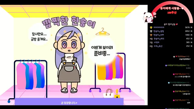 图片[2] - [Korean BJ] lovesong2 2025-03-10 - KBJFan