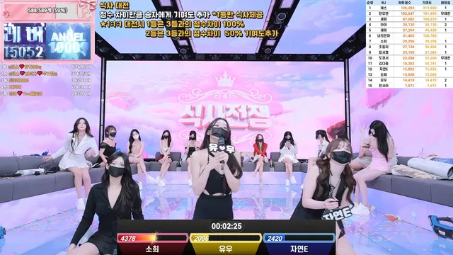 图片[32] - [Korean BJ] pandaclass 2025-09-02 - KBJFan