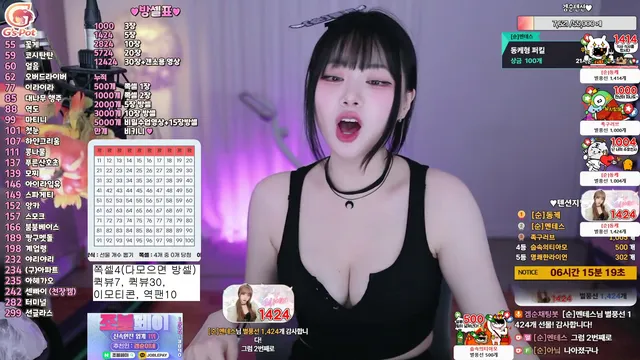 图片[3] - [Korean BJ] inhye0416 2026-03-08 - KBJFan