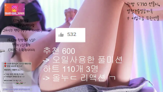 图片[1] - [Korean BJ] lovelypower77 2025-08-20 - KBJFan