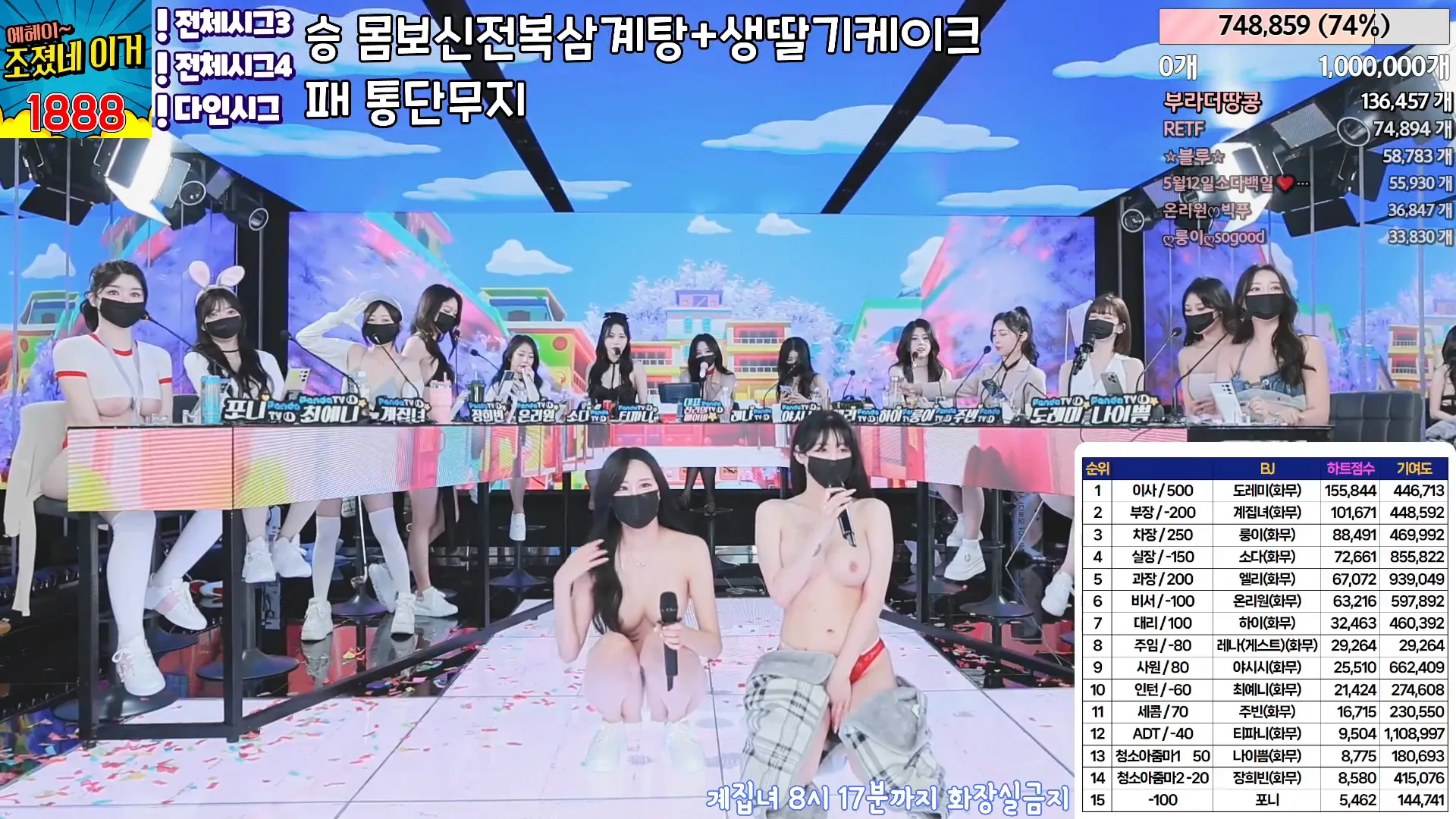 图片[40] - [Korean BJ] jinricp 2024-05-08 - KBJFan