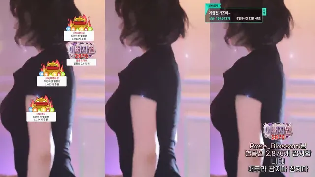 图片[6] - [Korean BJ] dlswldus107 2026-06-01 - KBJFan