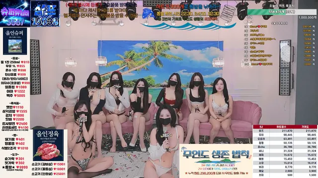 图片[27] - [Korean BJ] mscrew33 2025-08-13 - KBJFan