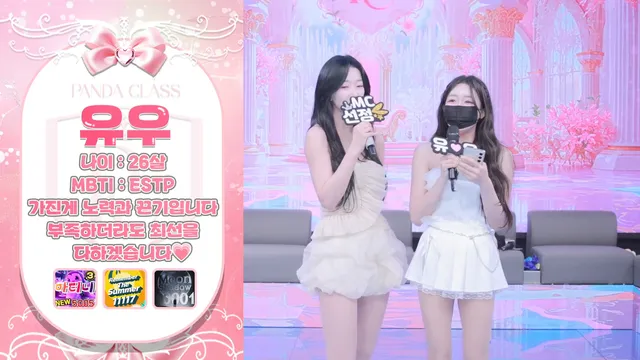 图片[3] - [Korean BJ] pandaclass 2025-08-26 - KBJFan