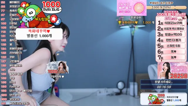 [Korean BJ] somsom0339 2025-05-31 - KBJFan