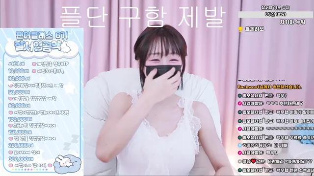 图片[4] - [Korean BJ] minppp000 2025-09-07 - KBJFan