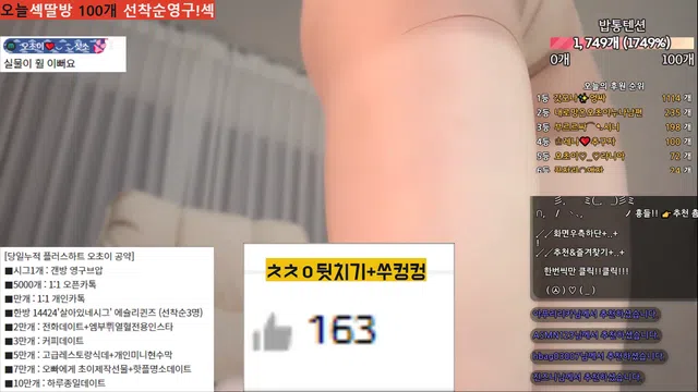 图片[7] - [Korean BJ] 5050yourii 2024-10-17 - KBJFan