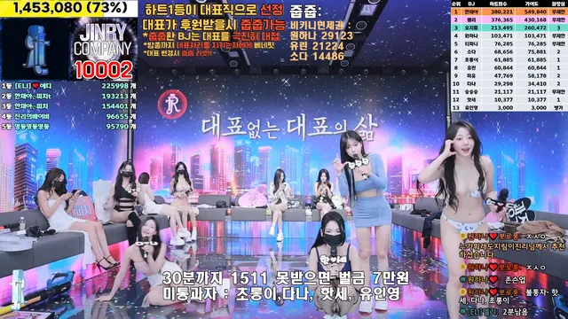 图片[55] - [Korean BJ] jinricp 2025-01-14 - KBJFan