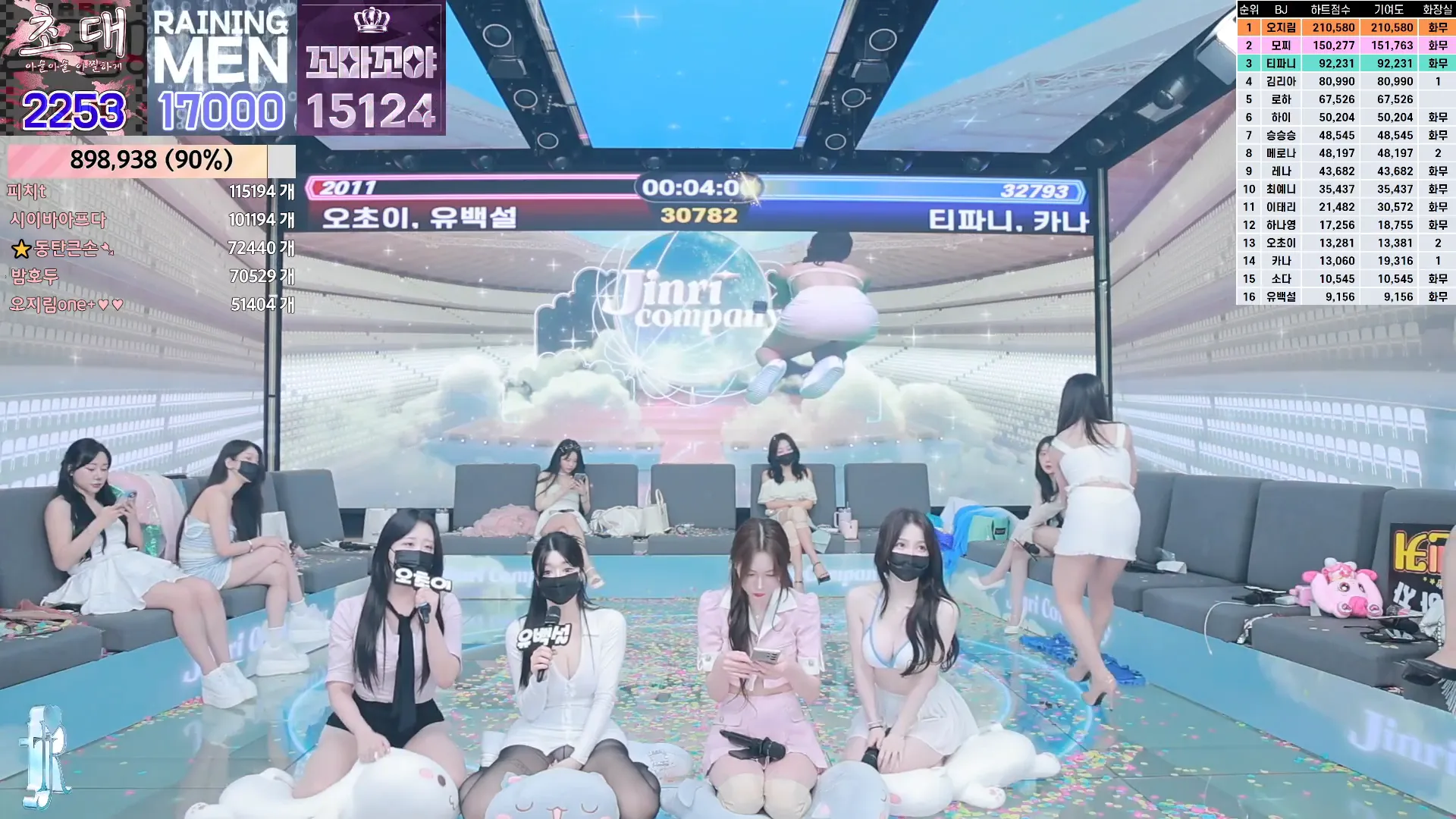 图片[33] - [Korean BJ] jinricp 2024-09-02 - KBJFan