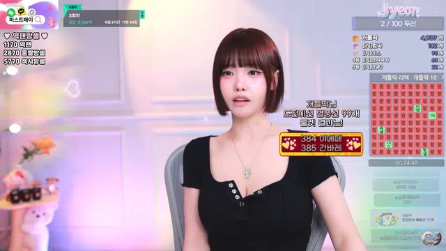 图片[7] - [Korean BJ] dlswldus107 2026-04-20 - KBJFan