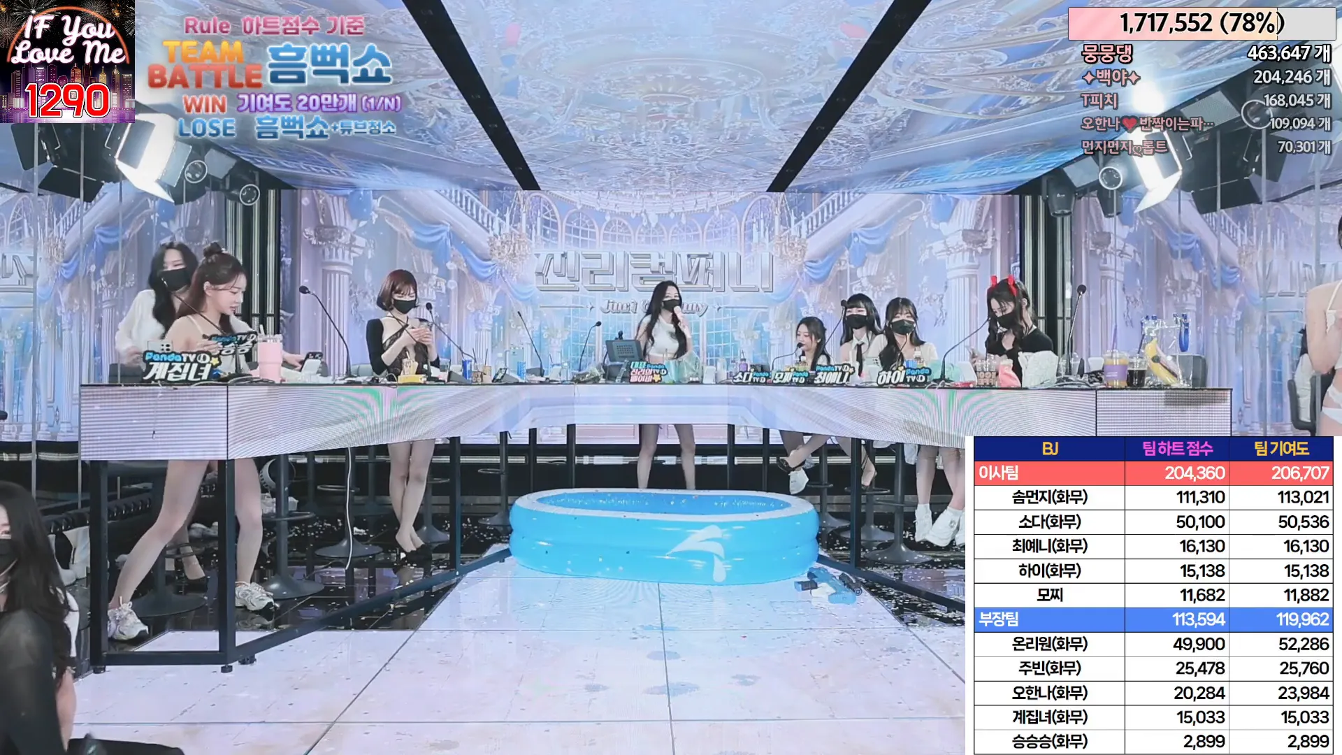 图片[71] - [Korean BJ] jinricp 2024-06-07 - KBJFan