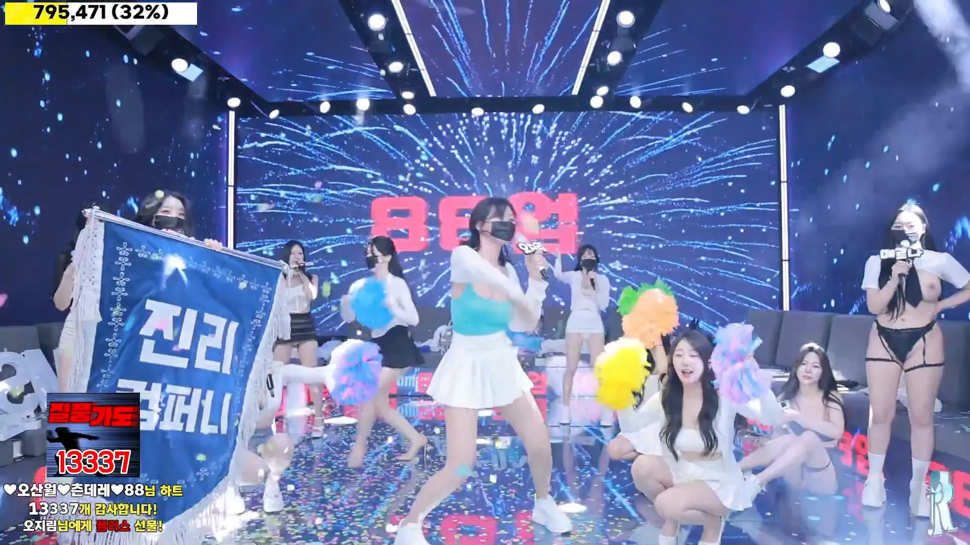 图片[37] - [Korean BJ] jinricp 2024-09-20 - KBJFan