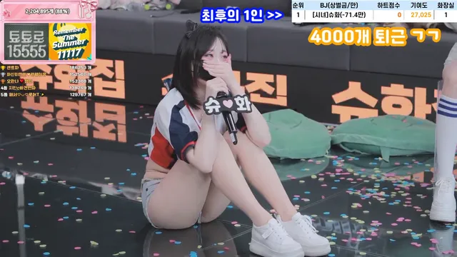 图片[75] - [Korean BJ] pandaclass 2026-04-04 - KBJFan