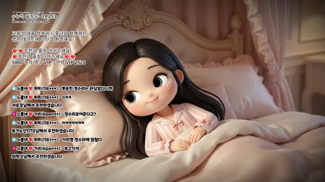 图片[6] - [Korean BJ] yomimi1 2026-03-19 - KBJFan