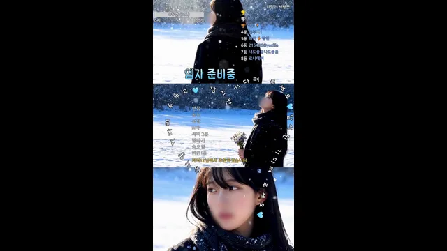 图片[1] - [Korean BJ] wintersnowwin 2026-02-05 - KBJFan