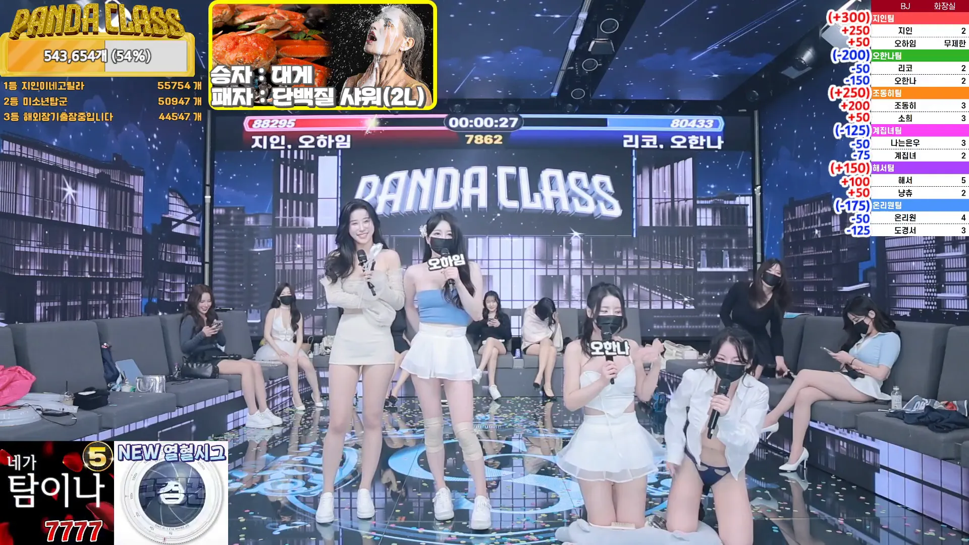 图片[38] - [Korean BJ] pandaclass 2024-09-28 - KBJFan