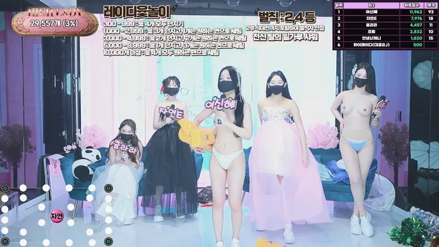 图片[17] - [Korean BJ] hicompany 2025-05-11 - KBJFan