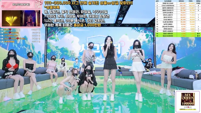 图片[38] - [Korean BJ] pandaclass 2025-09-11 - KBJFan