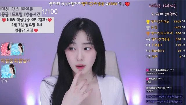 图片[2] - [Korean BJ] angzzi 2025-04-02 - KBJFan