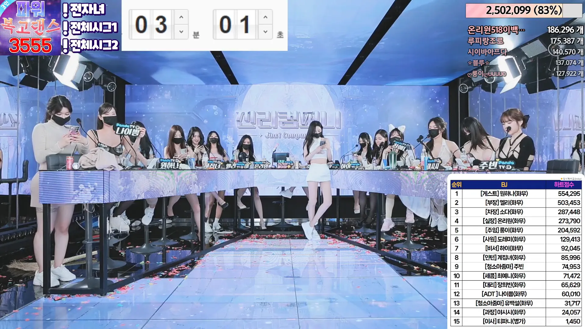 图片[88] - [Korean BJ] jinricp 2024-05-15 - KBJFan