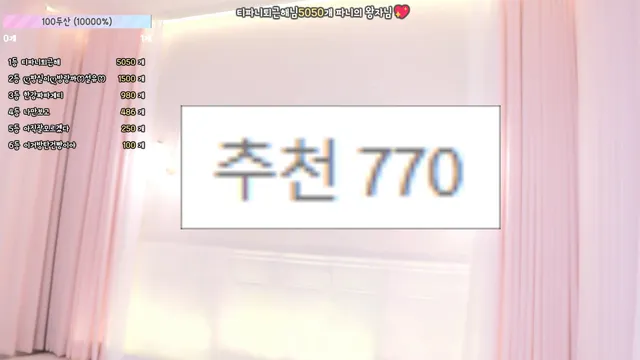 图片[6] - [Korean BJ] imissy0u 2025-02-12 - KBJFan